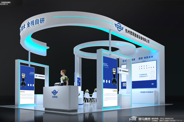 What are the types of exhibition hall design?